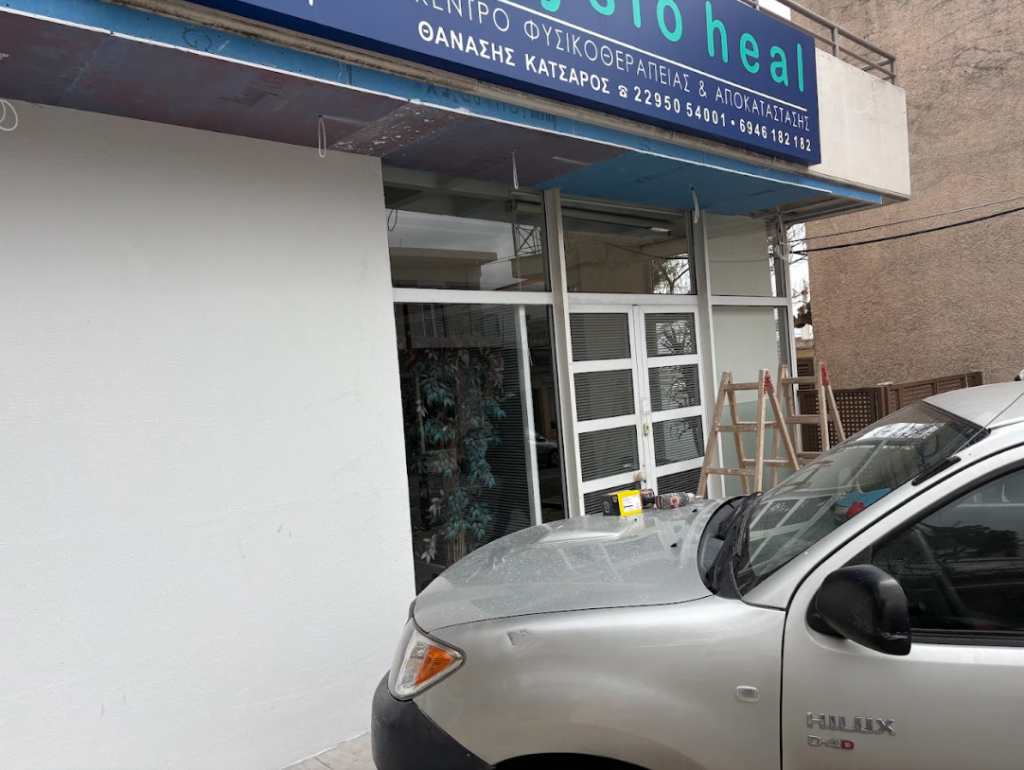 τοποθέτηση ανθυγρής γυψοσανίδας ΚΑΡΑΪΣΚΟΣ ΚΑΙ ΥΙΟΊ